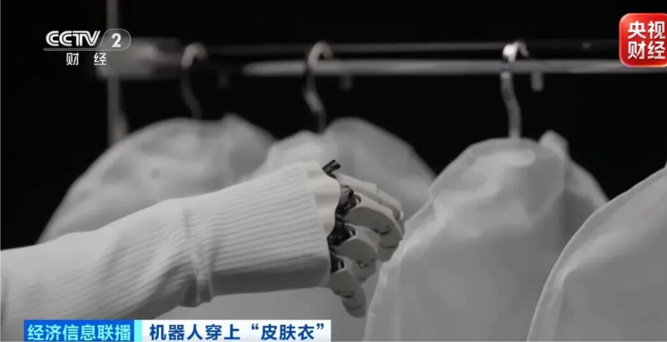 机器人的手，是热的