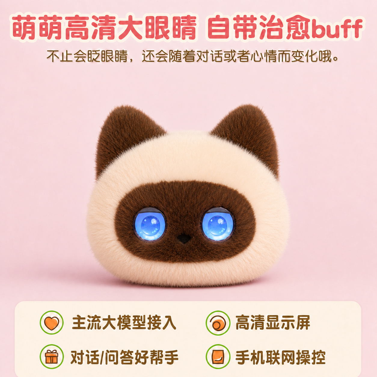 星罗猫咪