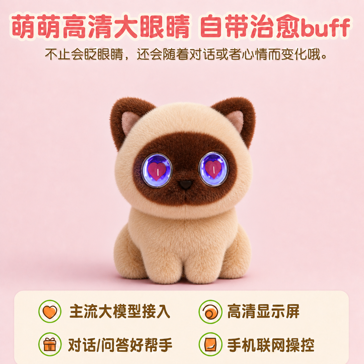 AI喵星人