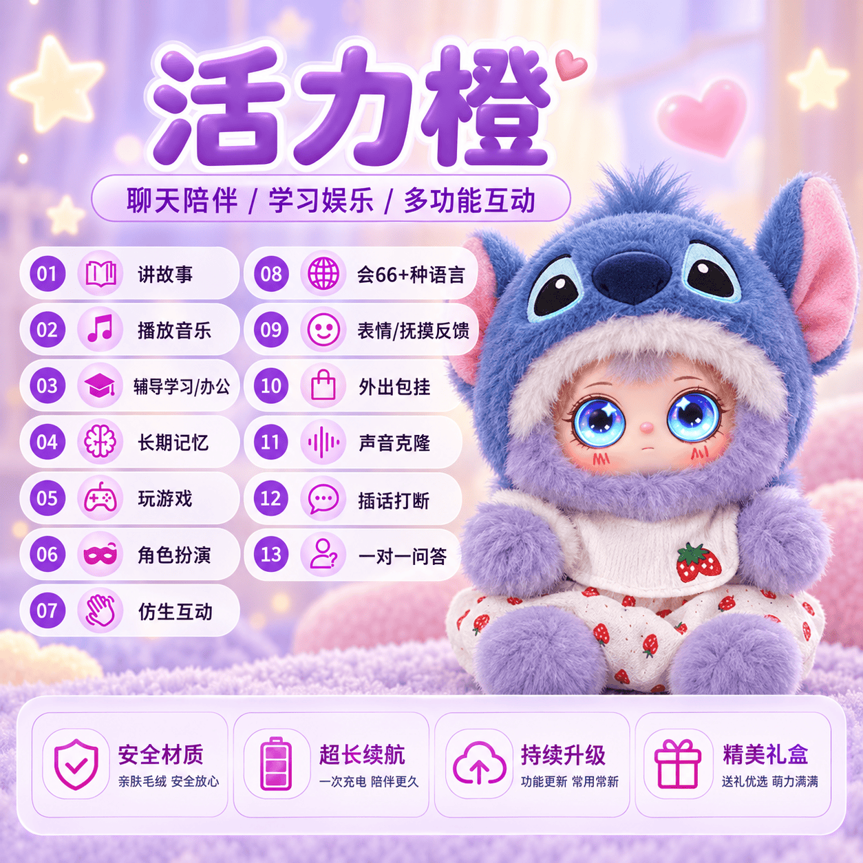 AI熊崽