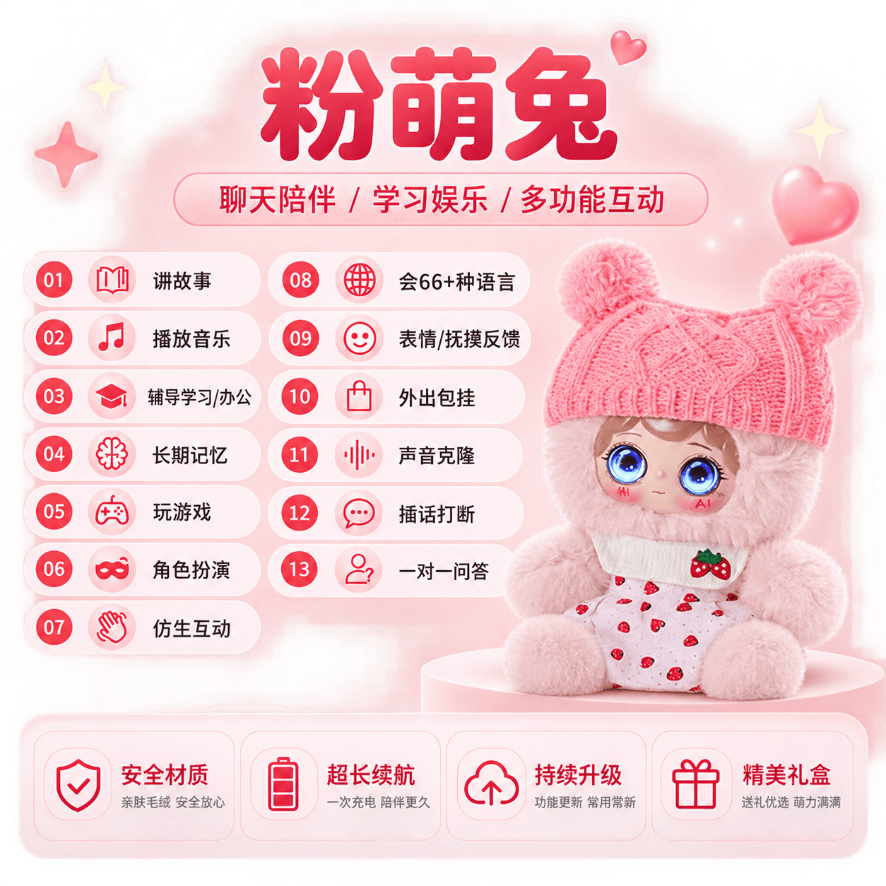 AI熊崽