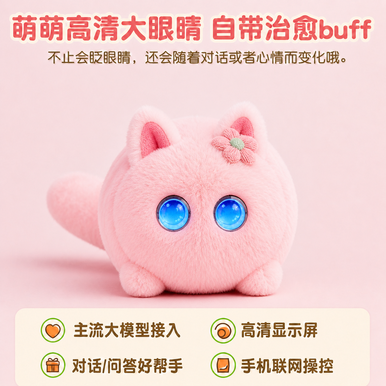 AI趴猫