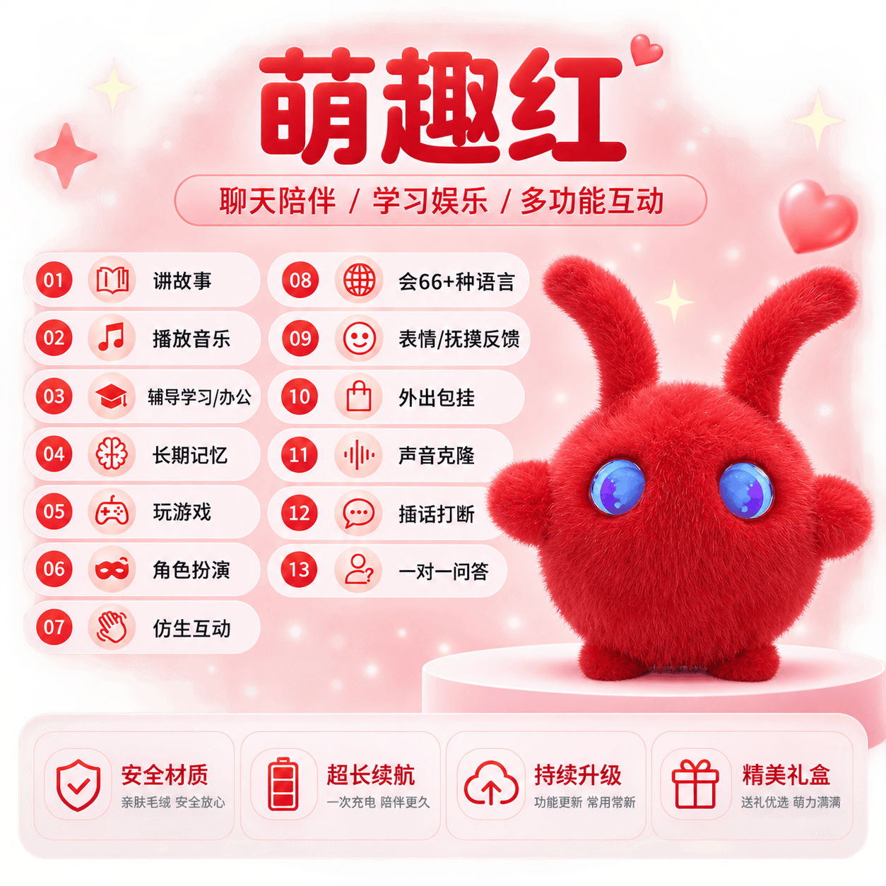 电子宠物龙虾