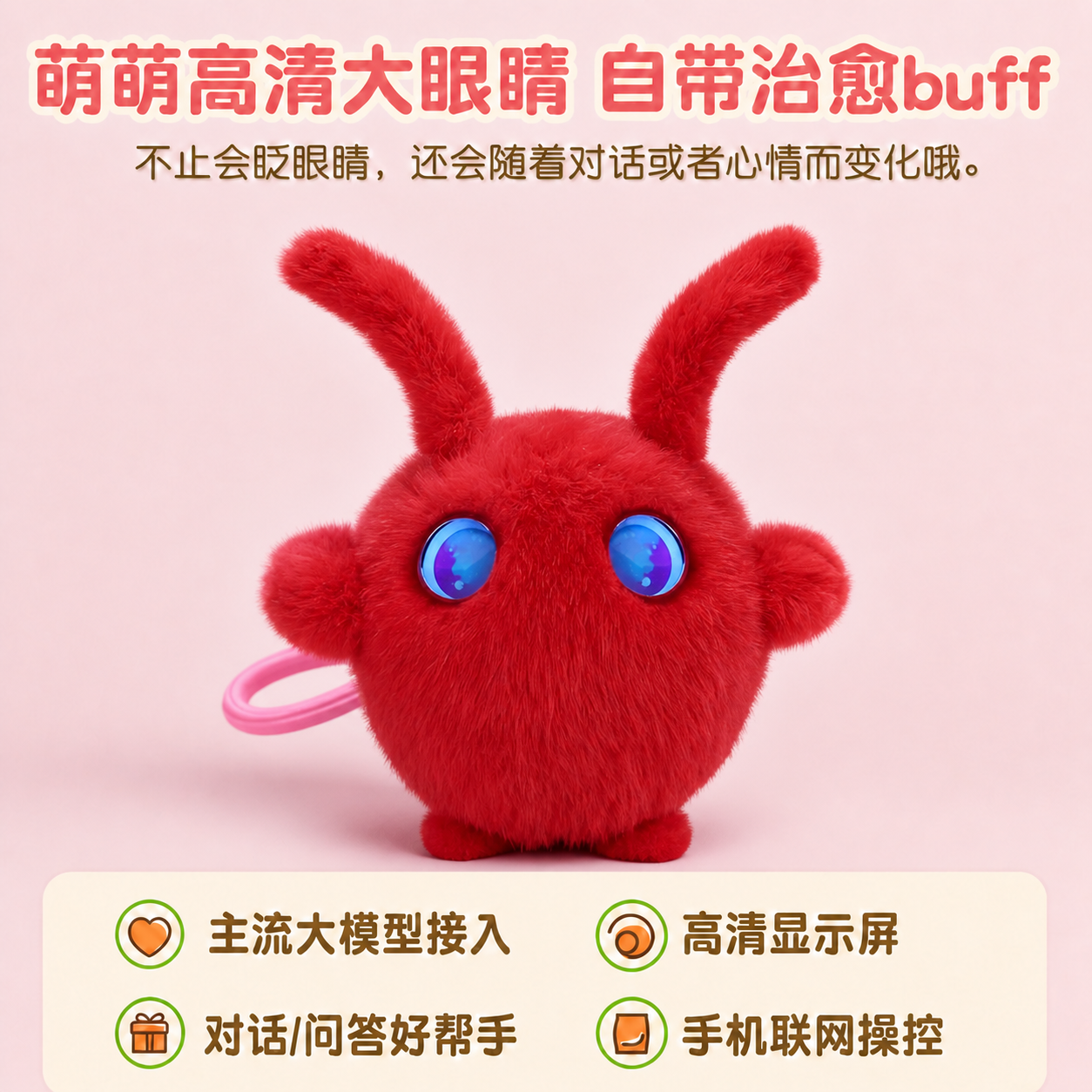 电子宠物龙虾